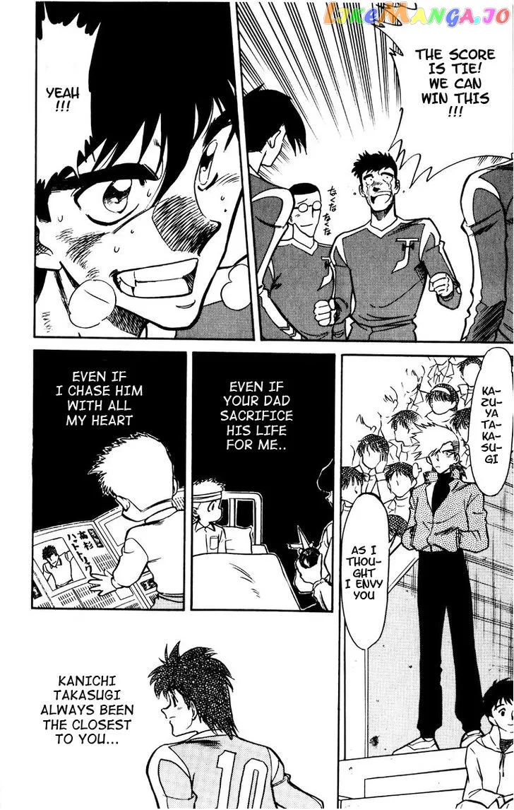 Oretachi no Field Chapter 46 page 5