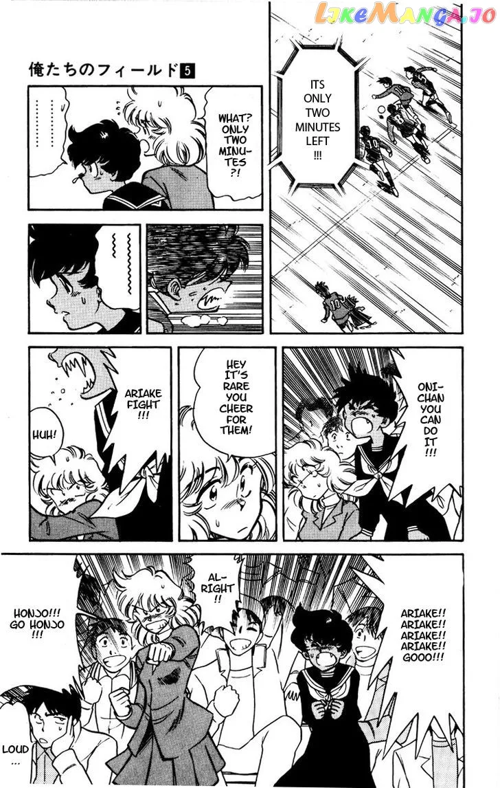 Oretachi no Field Chapter 46 page 9
