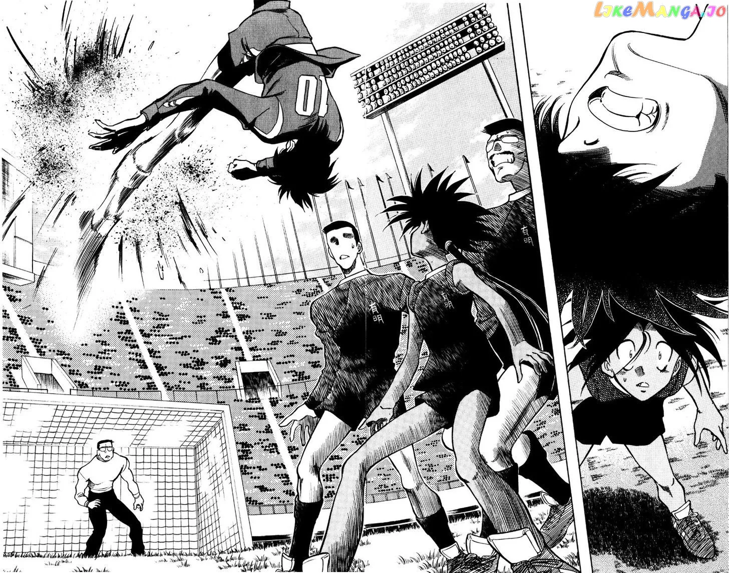 Oretachi no Field Chapter 46 page 14