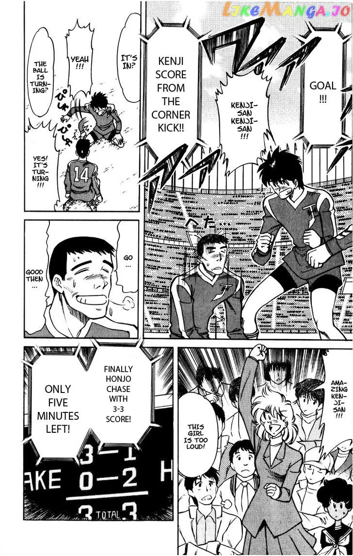 Oretachi no Field Chapter 46 page 3