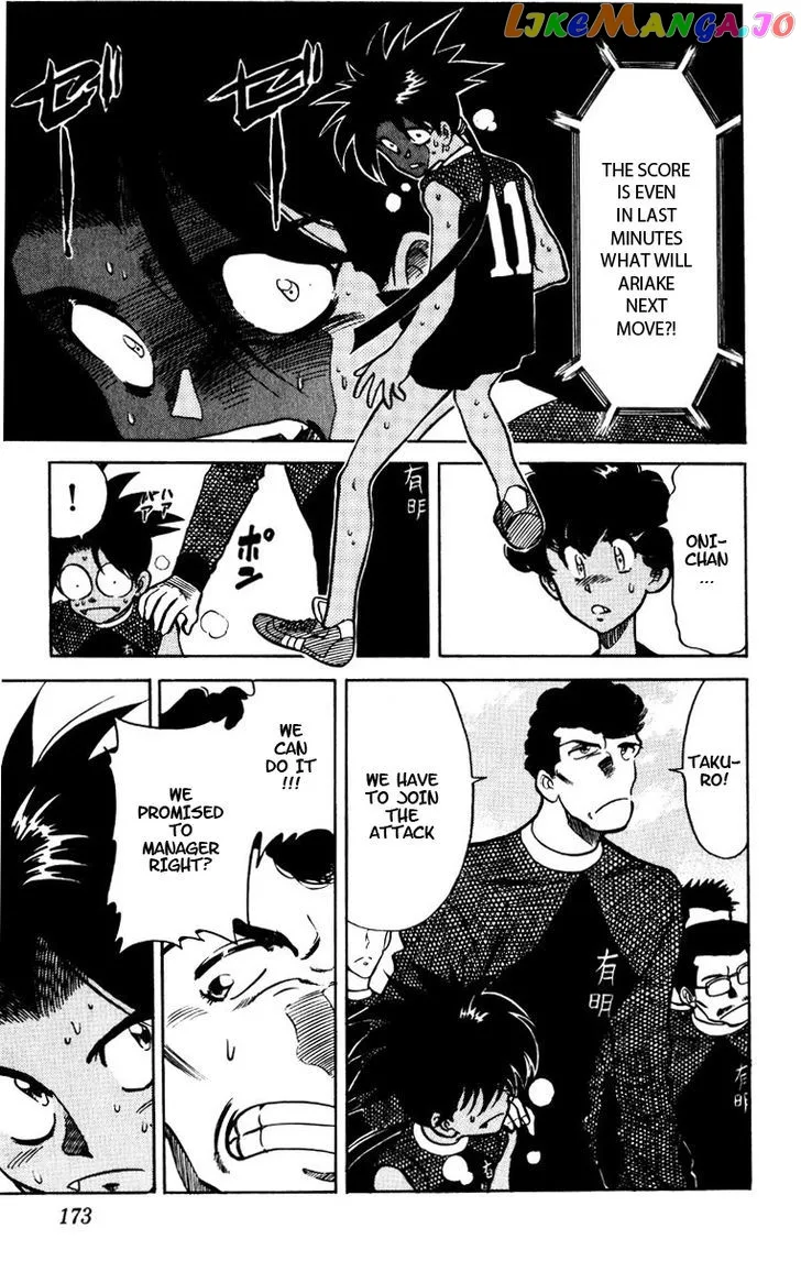 Oretachi no Field Chapter 46 page 4