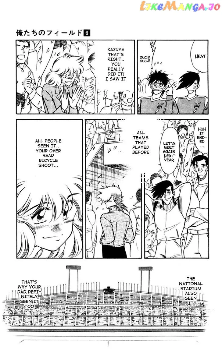 Oretachi no Field Chapter 47 page 13