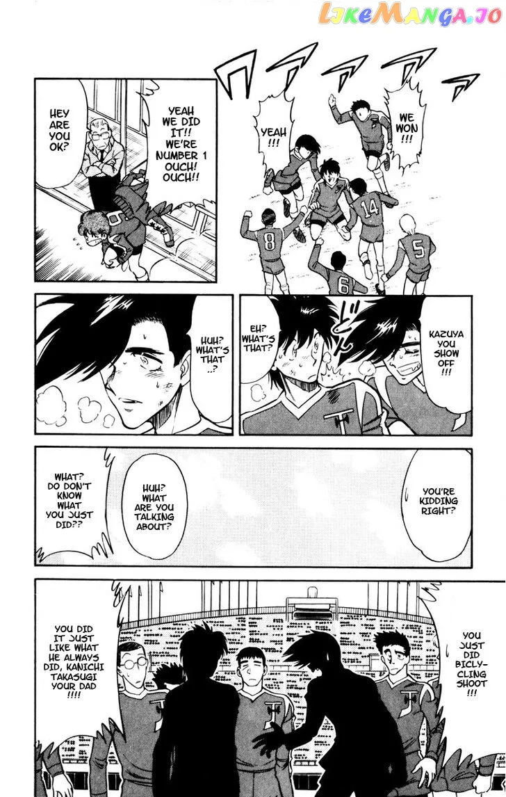 Oretachi no Field Chapter 47 page 8