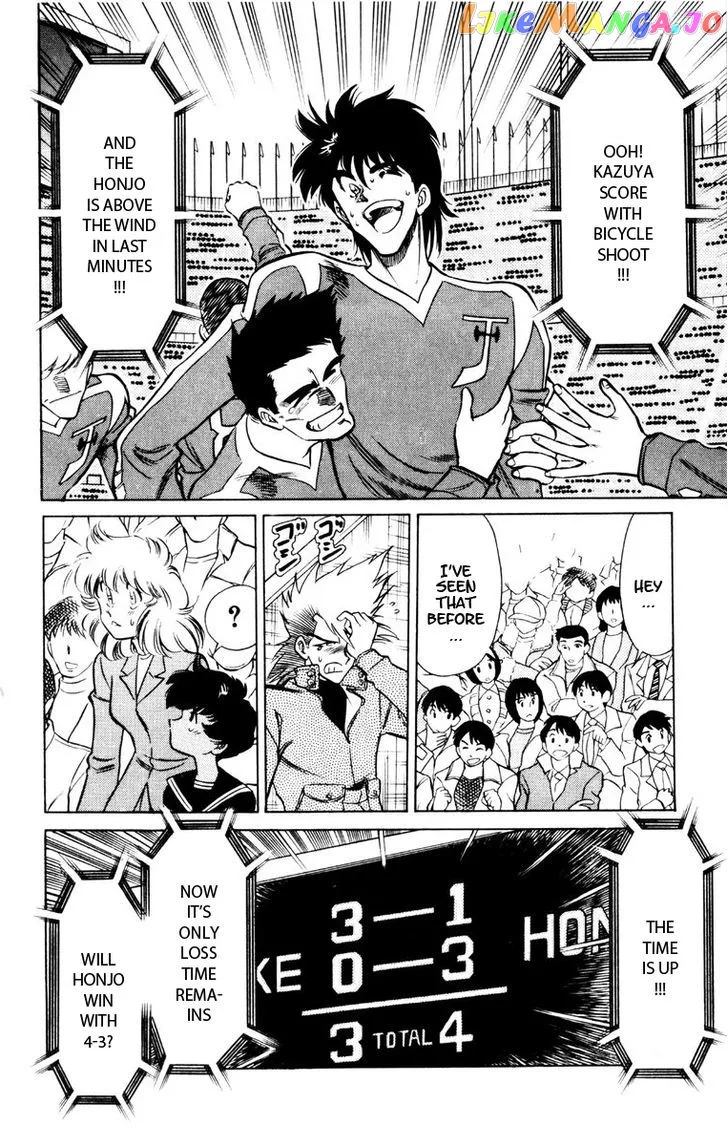 Oretachi no Field Chapter 47 page 4