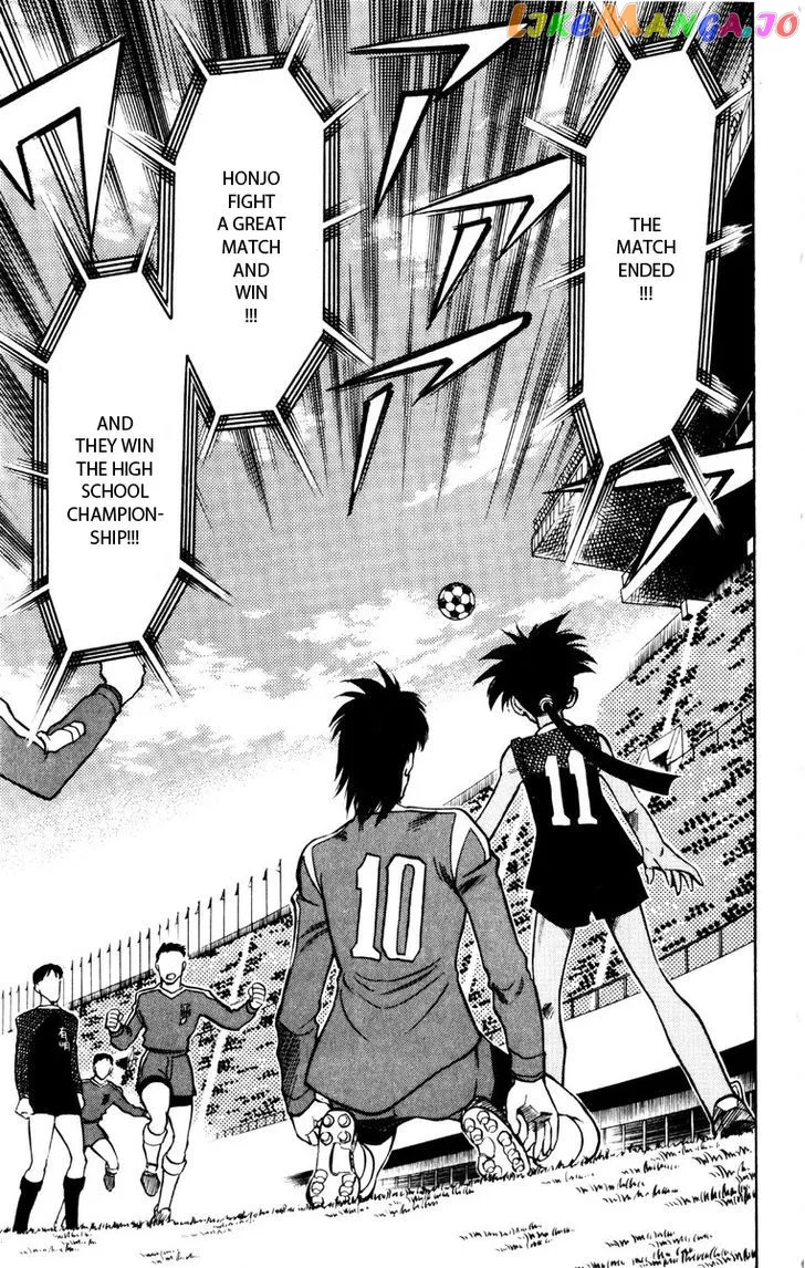 Oretachi no Field Chapter 47 page 7