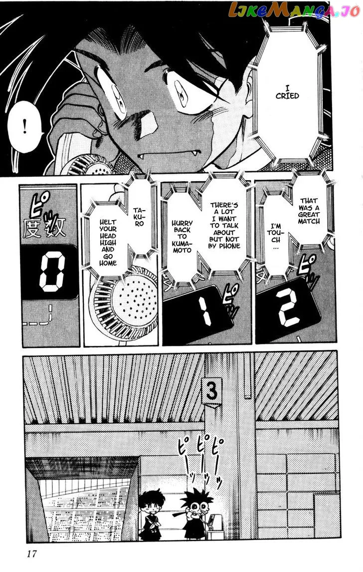 Oretachi no Field Chapter 47 page 15