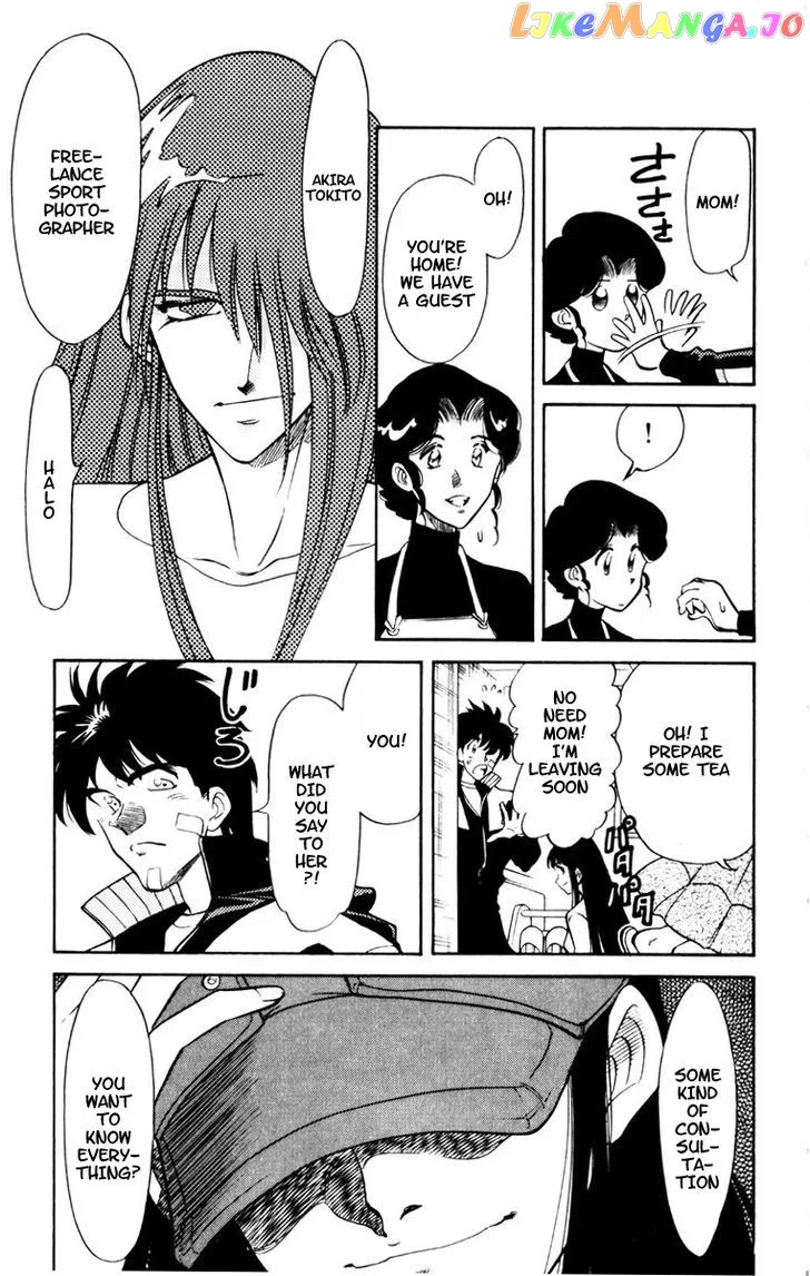 Oretachi no Field Chapter 48 page 6