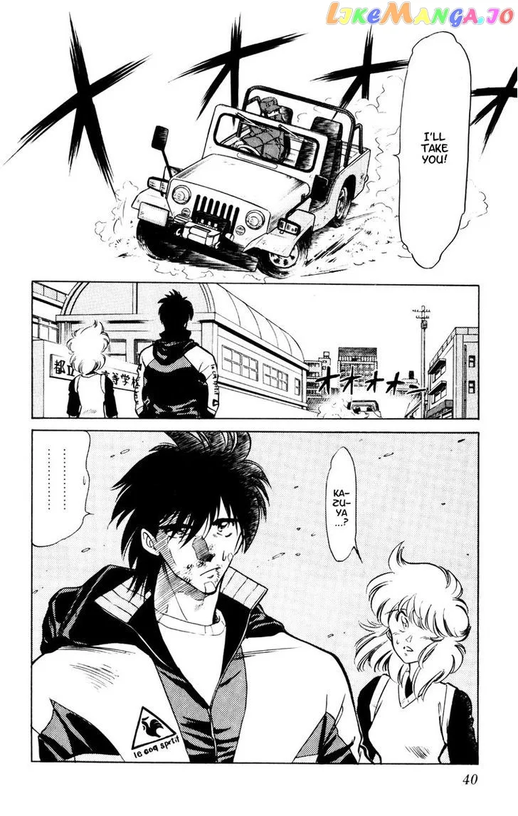 Oretachi no Field Chapter 48 page 17