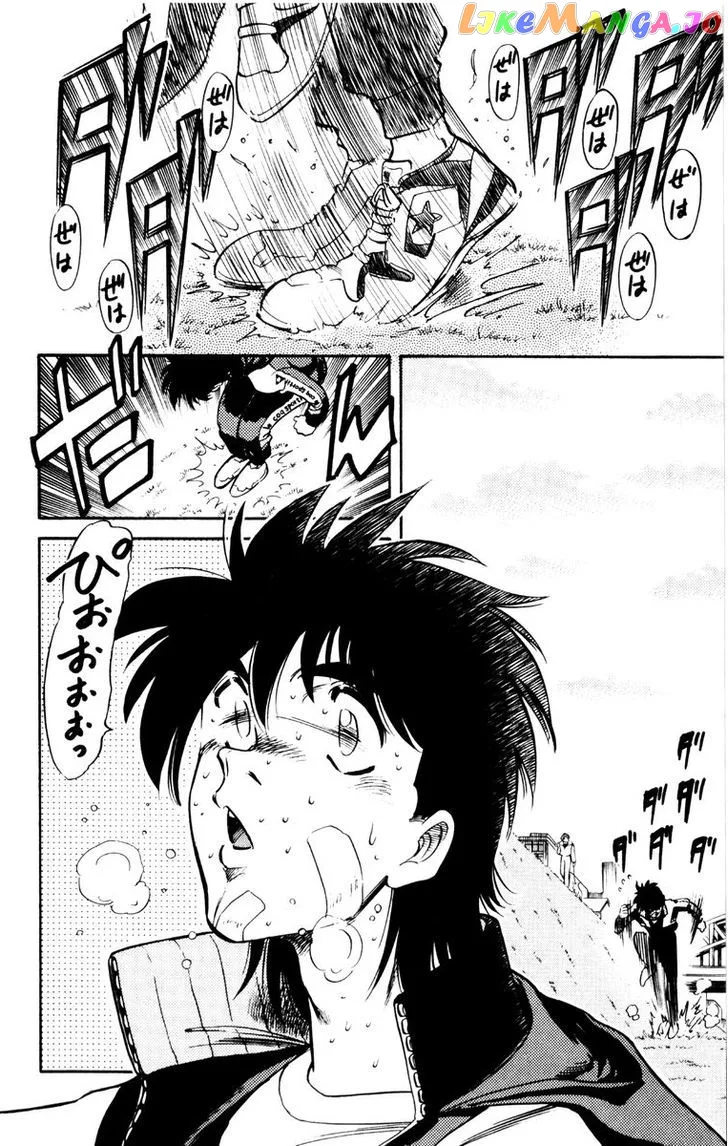 Oretachi no Field Chapter 48 page 3