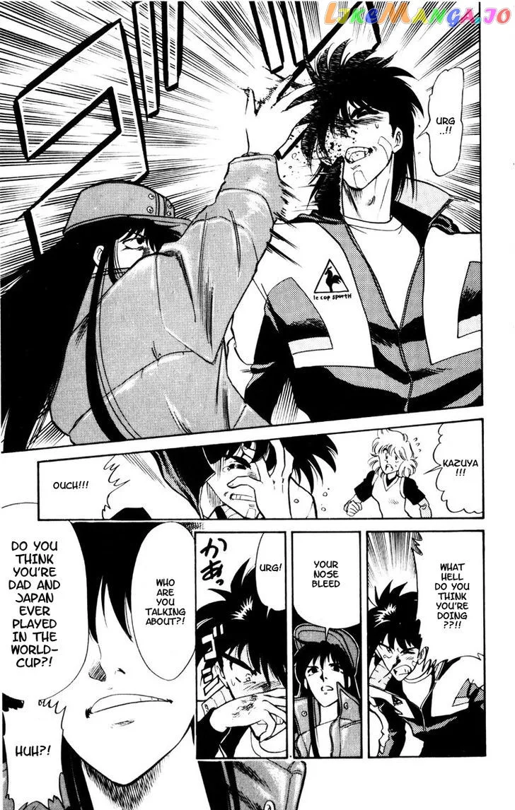 Oretachi no Field Chapter 48 page 14