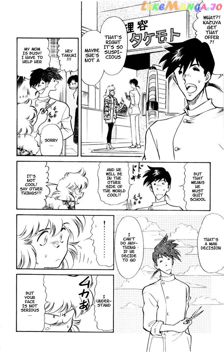 Oretachi no Field Chapter 49 page 8