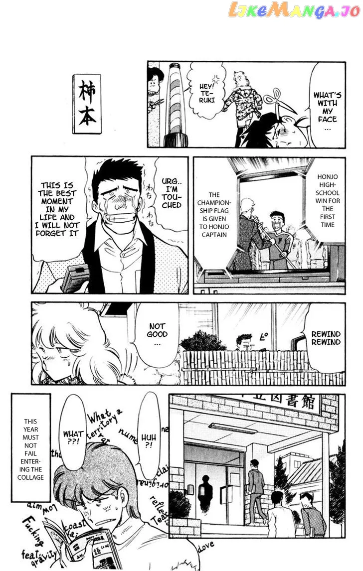 Oretachi no Field Chapter 49 page 9