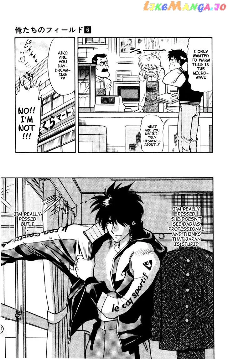 Oretachi no Field Chapter 49 page 3
