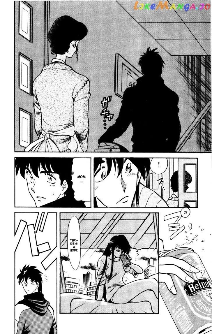 Oretachi no Field Chapter 49 page 16