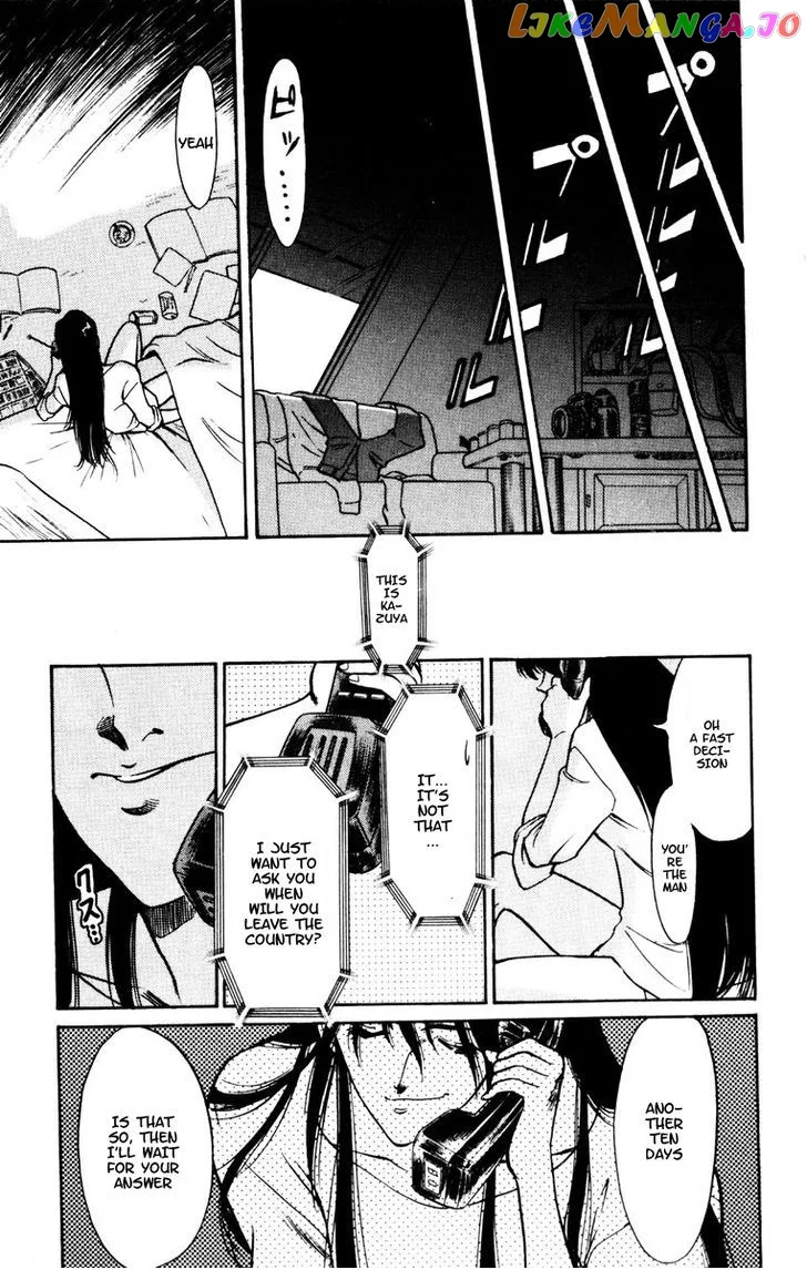 Oretachi no Field Chapter 49 page 15