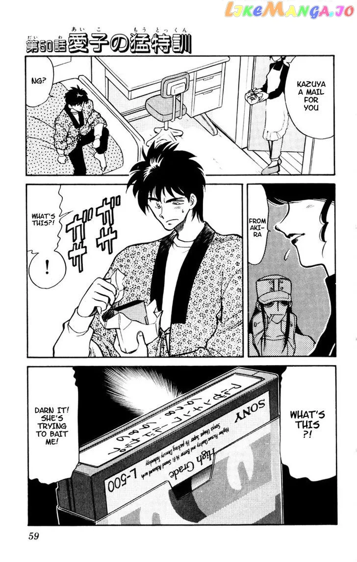 Oretachi no Field Chapter 50 page 1
