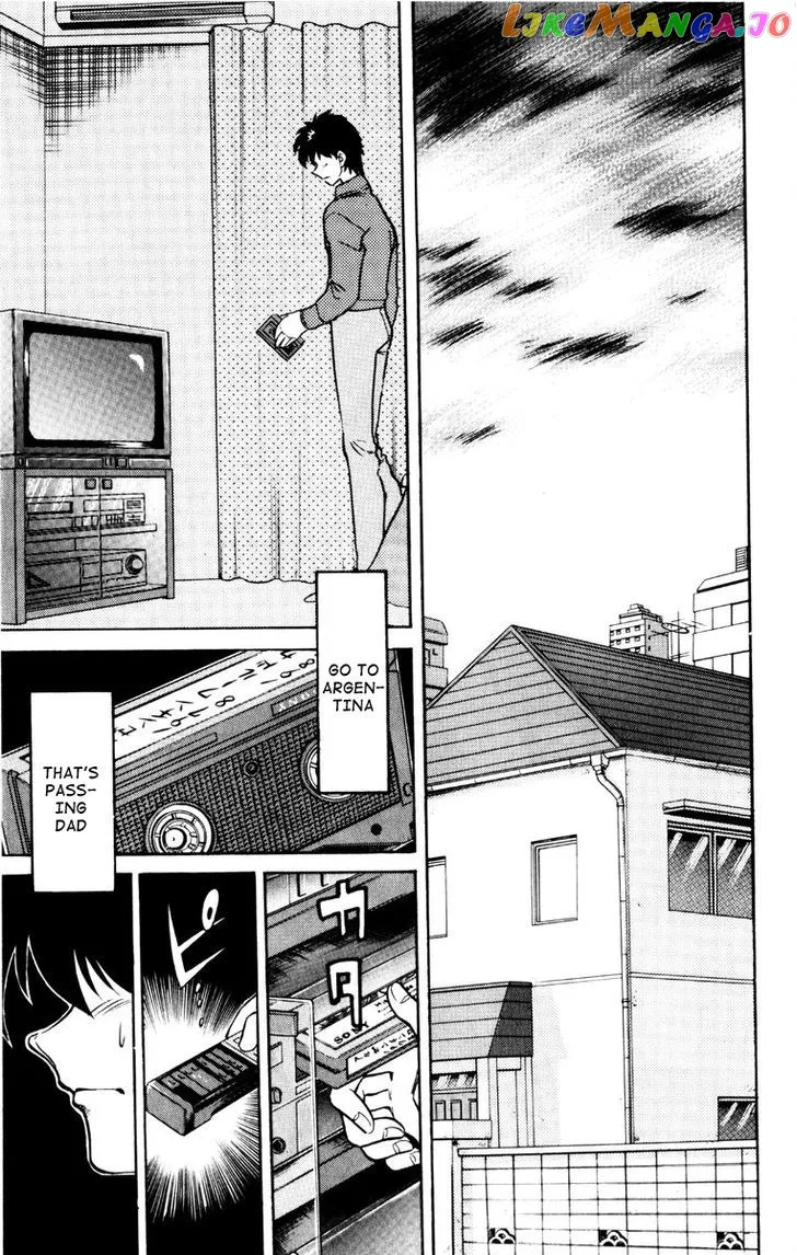 Oretachi no Field Chapter 50 page 15