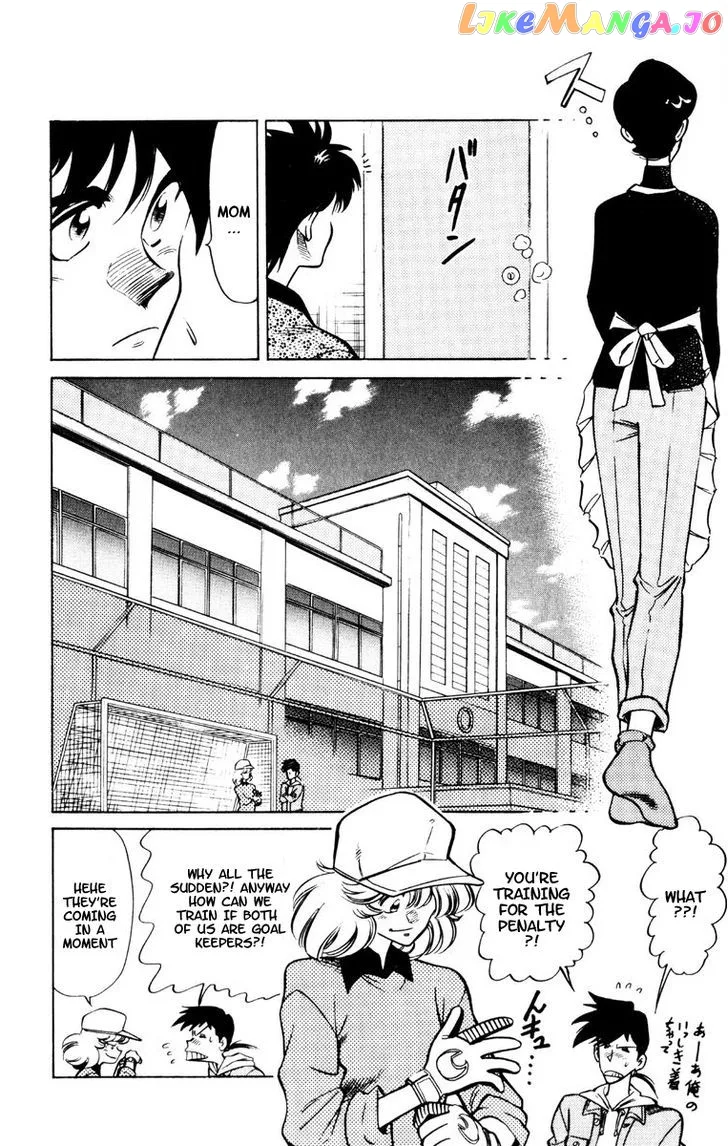 Oretachi no Field Chapter 50 page 3