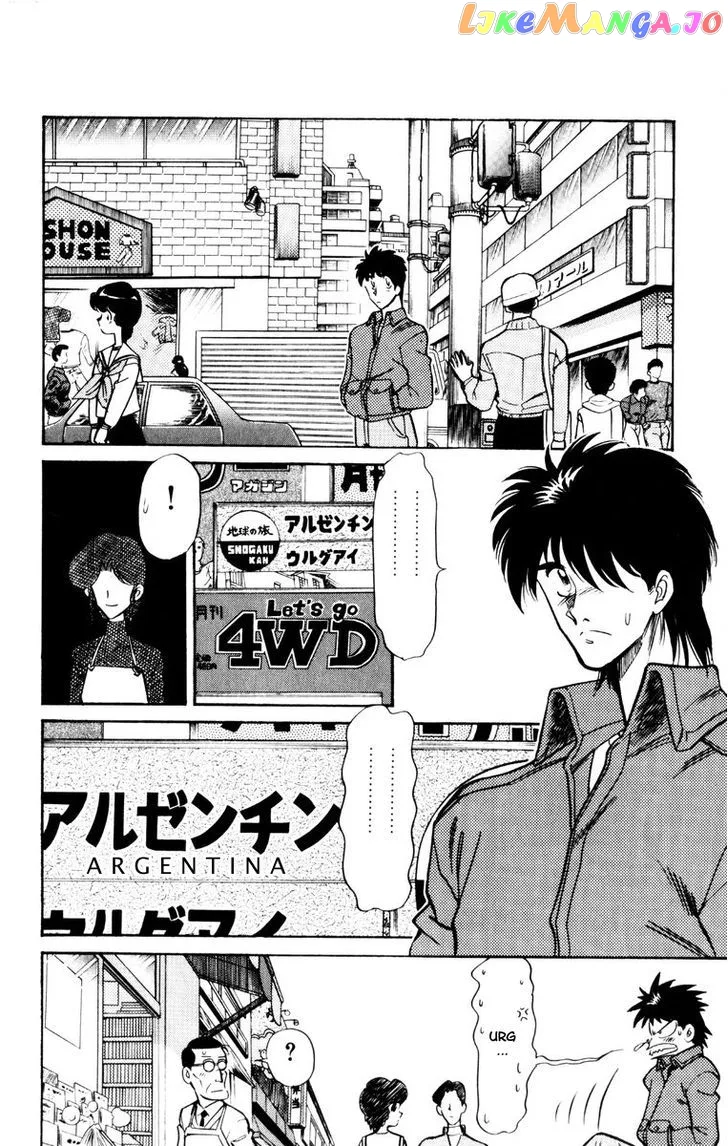 Oretachi no Field Chapter 50 page 9