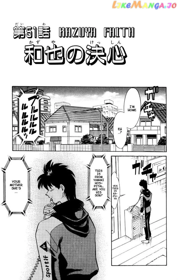 Oretachi no Field Chapter 51 page 1
