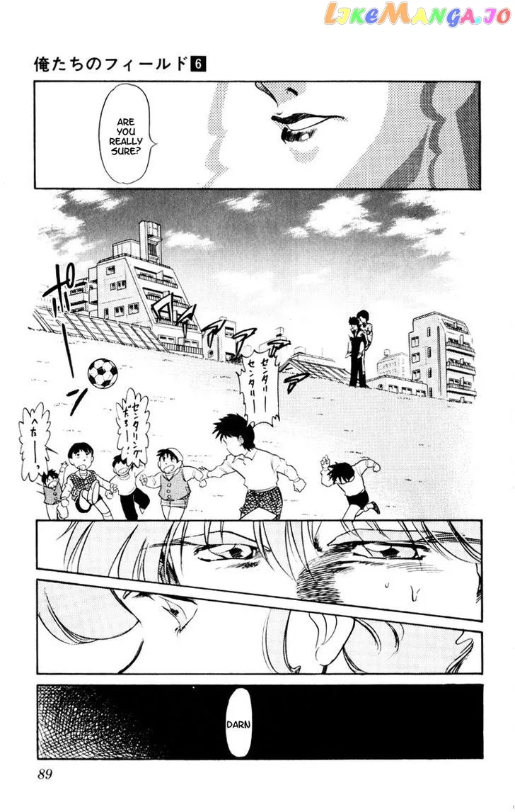 Oretachi no Field Chapter 51 page 9