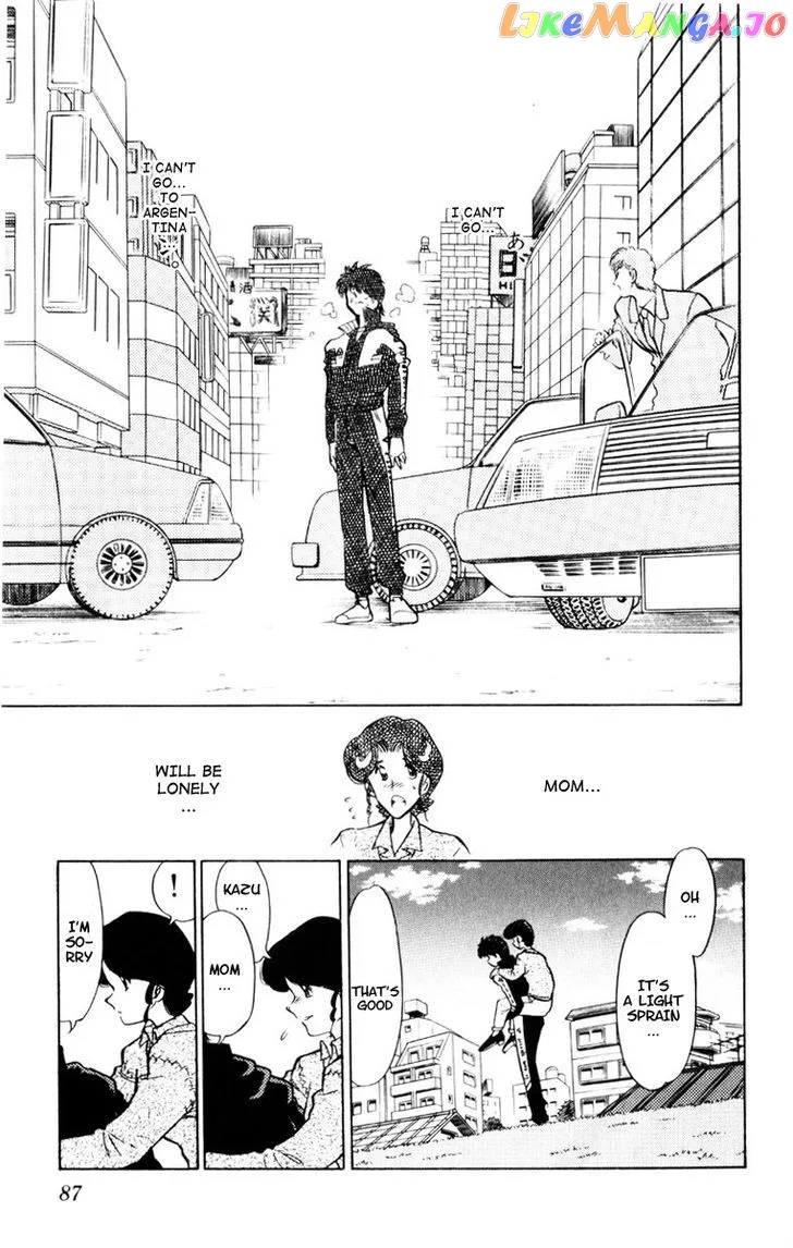 Oretachi no Field Chapter 51 page 7