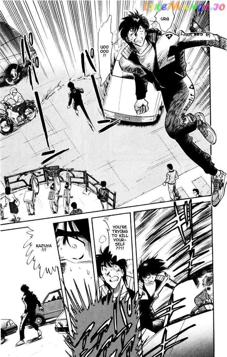 Oretachi no Field Chapter 51 page 5
