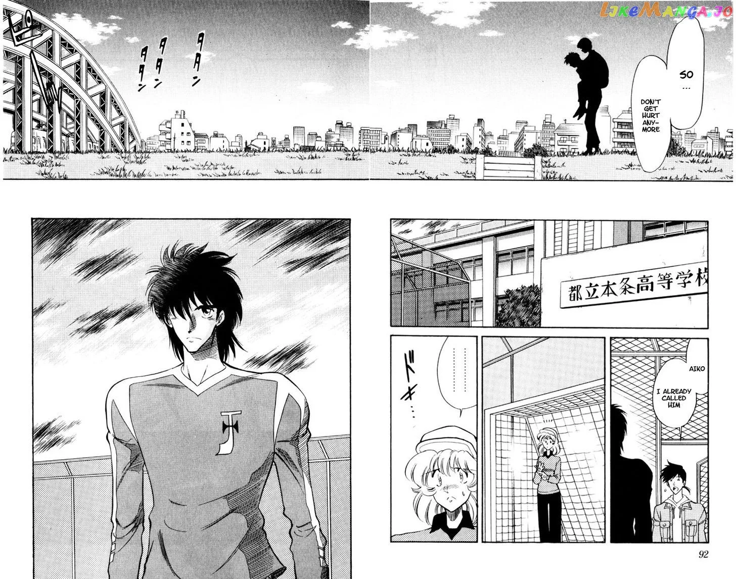 Oretachi no Field Chapter 51 page 12