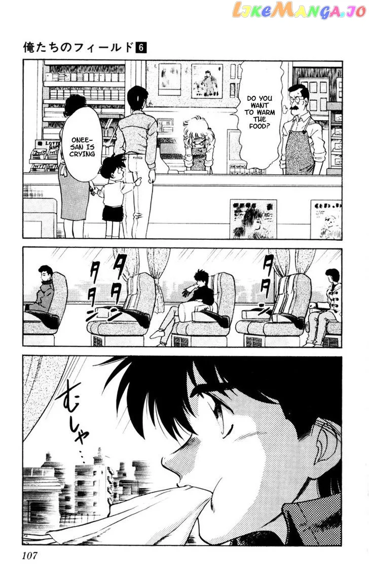 Oretachi no Field Chapter 52 page 9