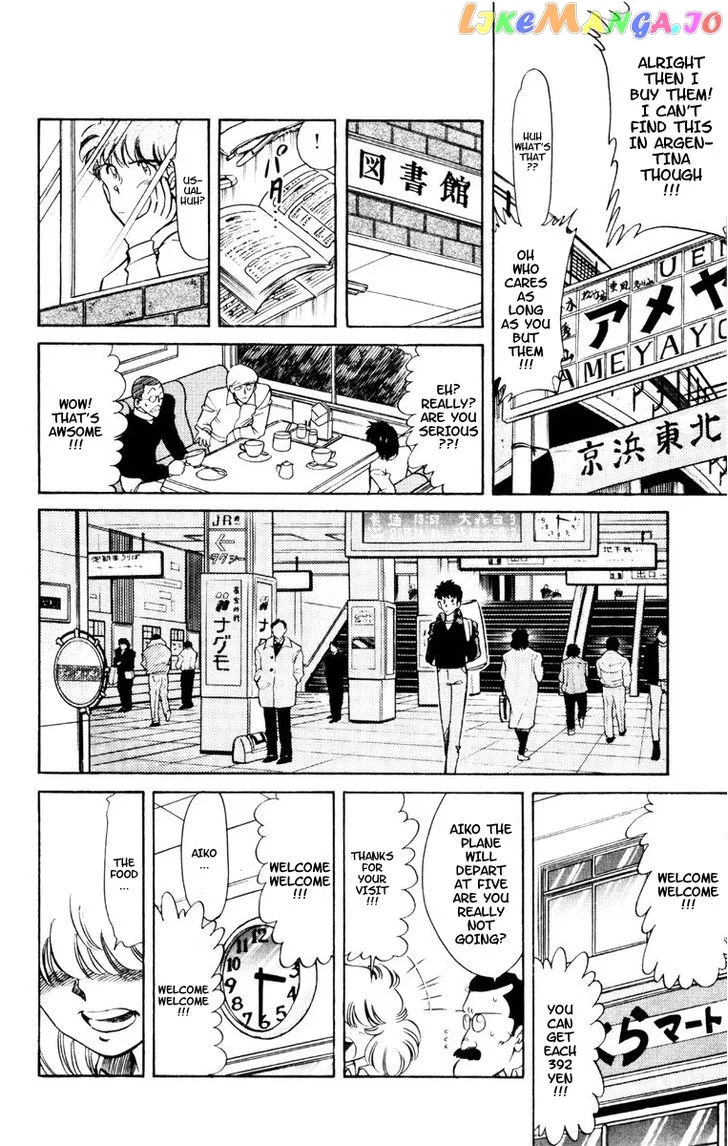 Oretachi no Field Chapter 52 page 8
