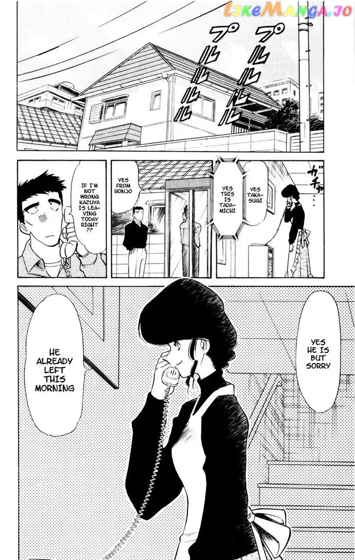 Oretachi no Field Chapter 52 page 2