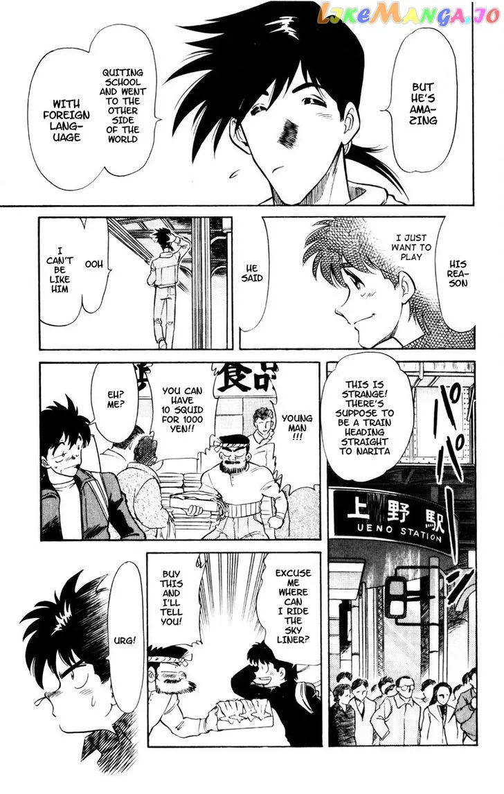 Oretachi no Field Chapter 52 page 7