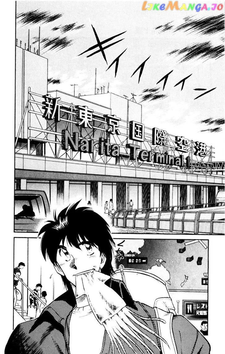 Oretachi no Field Chapter 52 page 10