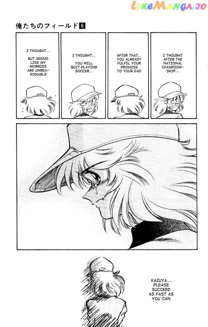 Oretachi no Field Chapter 52 page 5