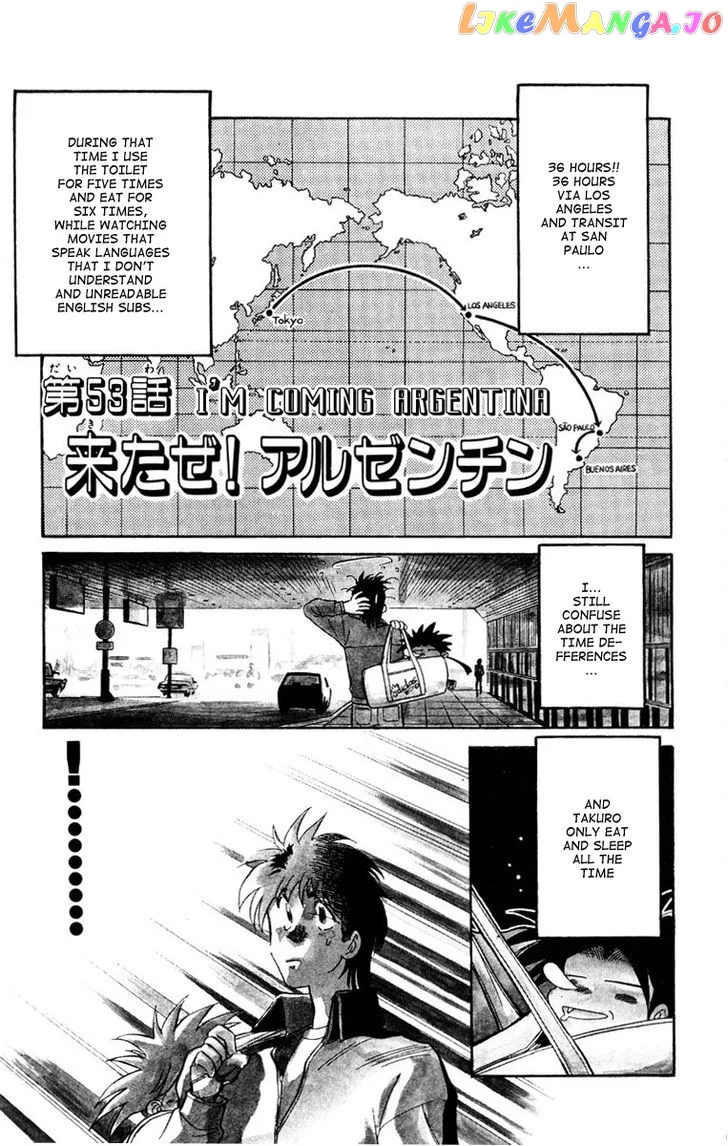 Oretachi no Field Chapter 53 page 1