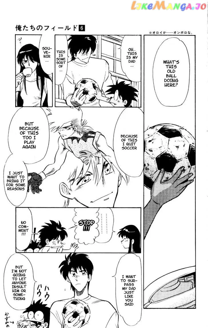Oretachi no Field Chapter 53 page 8