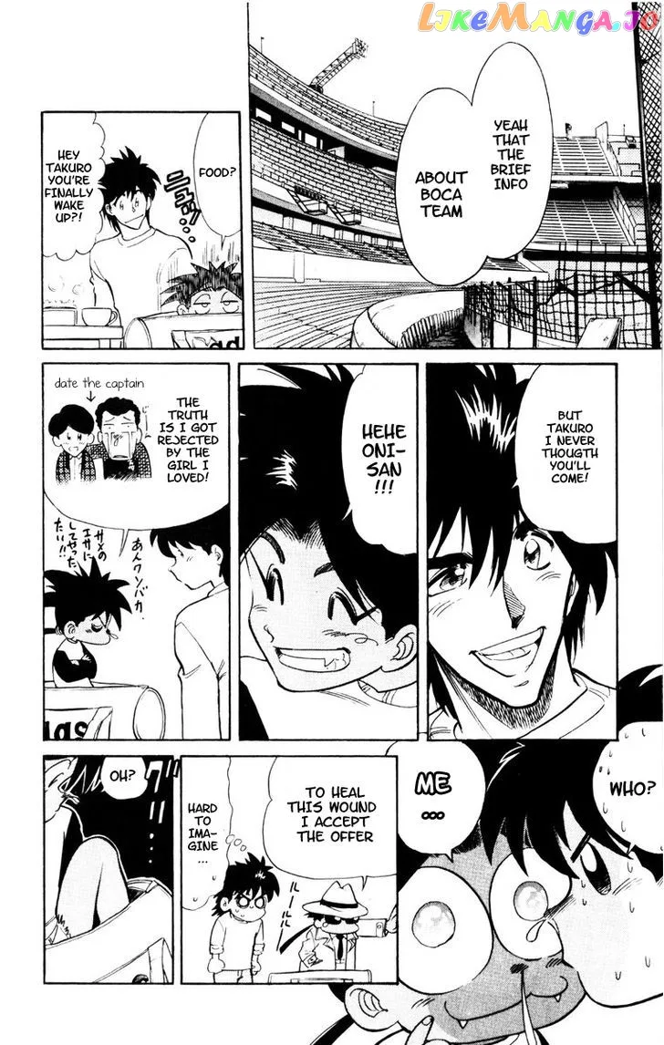 Oretachi no Field Chapter 53 page 7