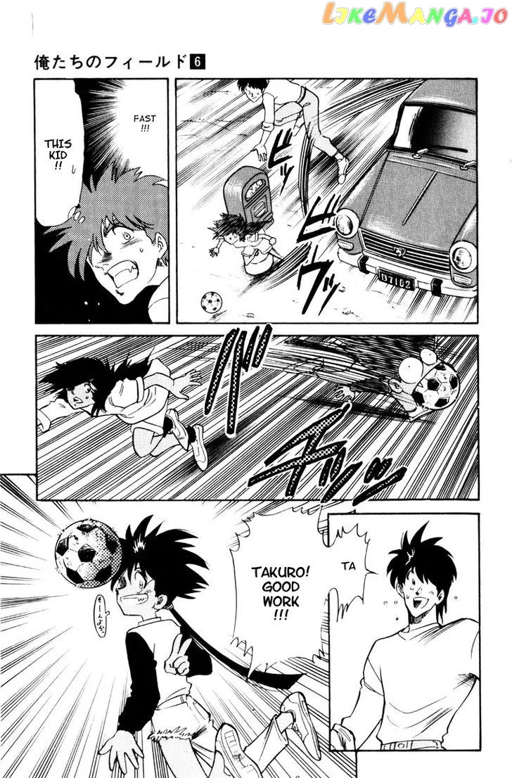 Oretachi no Field Chapter 53 page 14