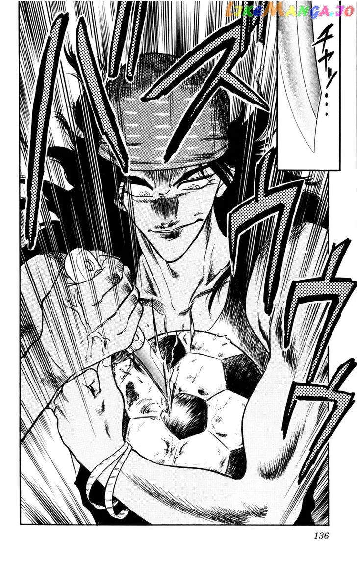 Oretachi no Field Chapter 53 page 17