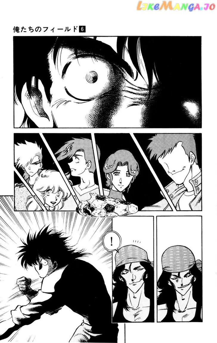 Oretachi no Field Chapter 54 page 3