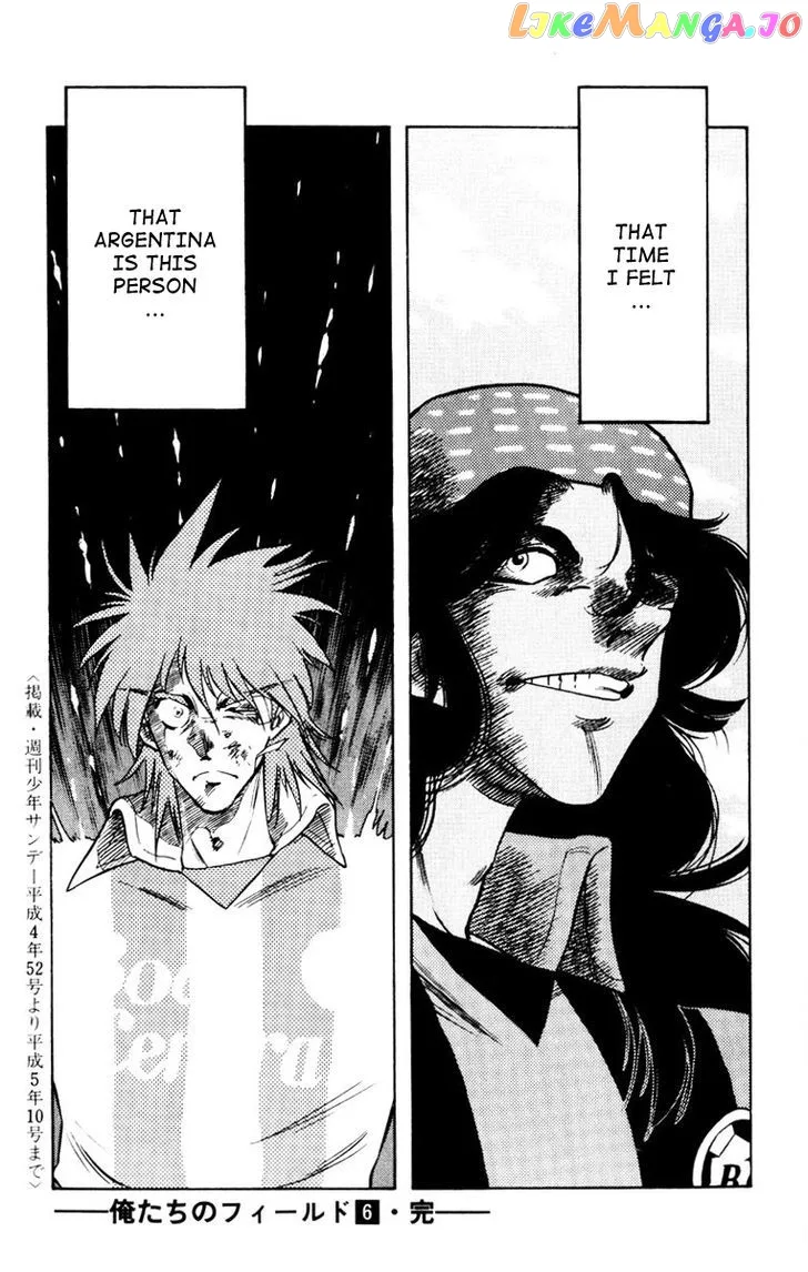 Oretachi no Field Chapter 55 page 19
