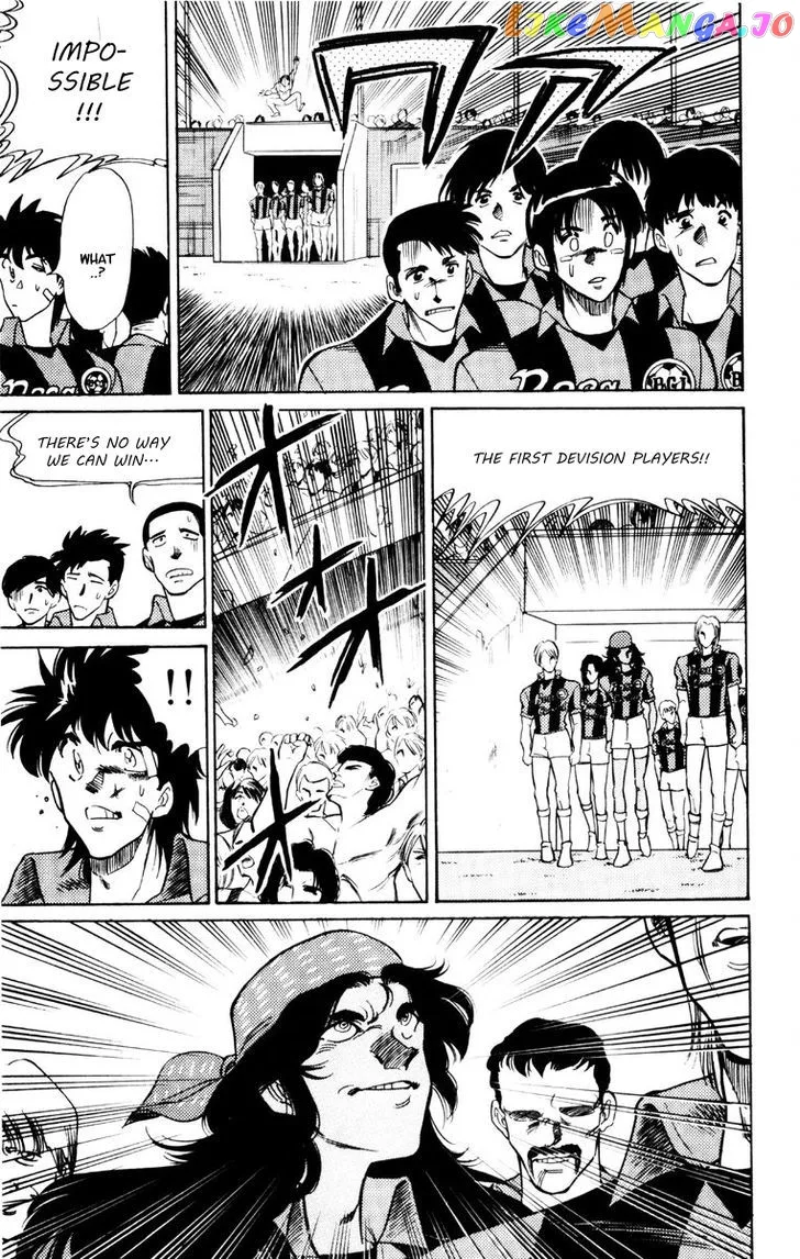 Oretachi no Field Chapter 55 page 17