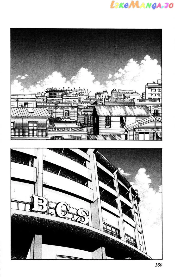 Oretachi no Field Chapter 55 page 4