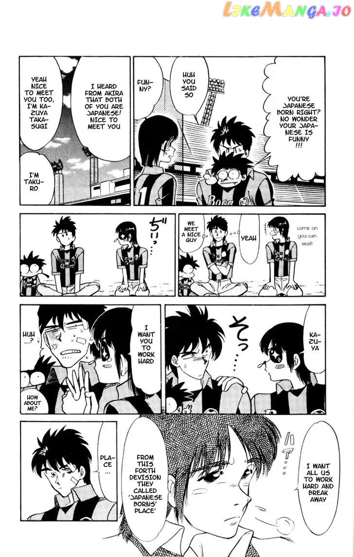 Oretachi no Field Chapter 55 page 8
