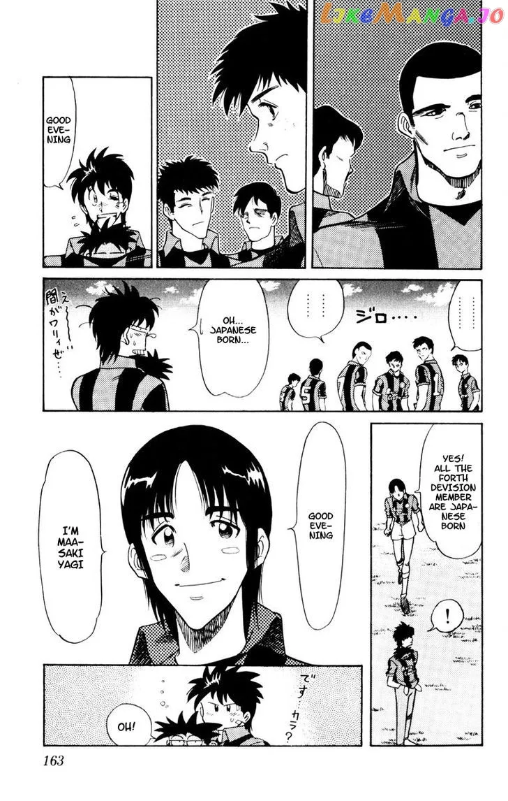 Oretachi no Field Chapter 55 page 7