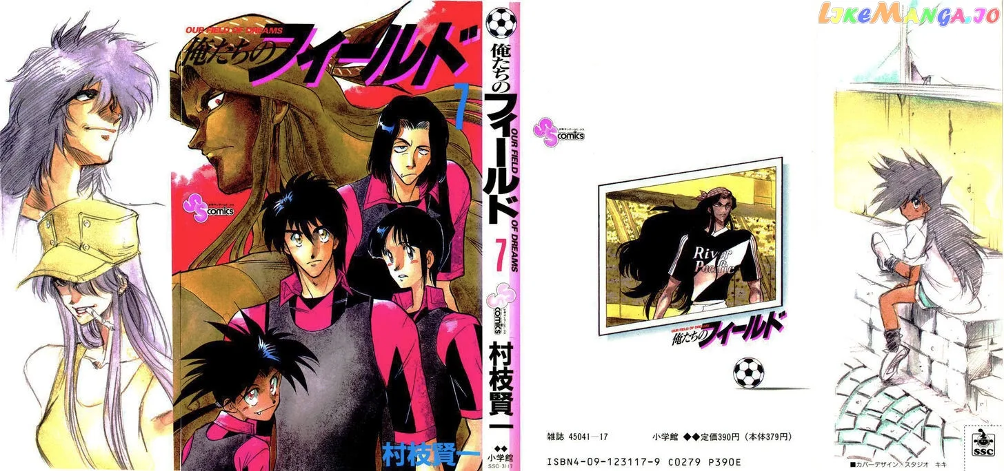 Oretachi no Field Chapter 56 page 1
