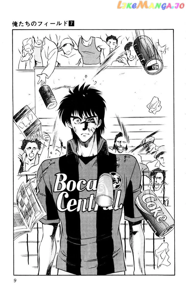 Oretachi no Field Chapter 56 page 7