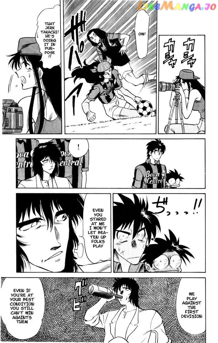 Oretachi no Field Chapter 56 page 15