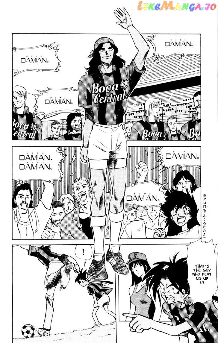 Oretachi no Field Chapter 56 page 4