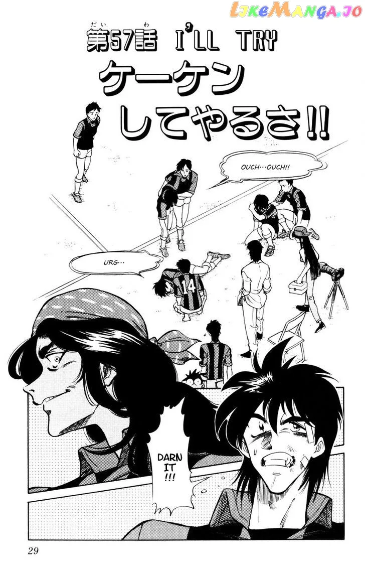 Oretachi no Field Chapter 57 page 1